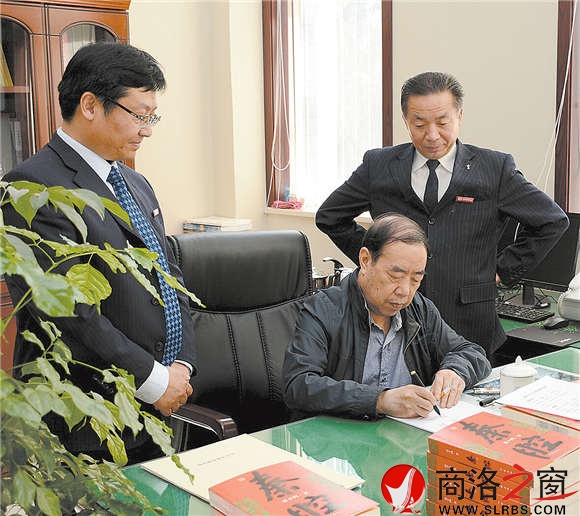 2015年5月，BEAT365英国官网网站“评估”期间，贾平凹先生在赠送给专家组的书上题字。