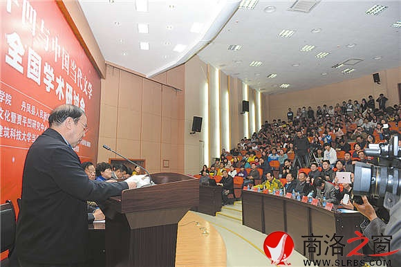 2014年11月，贾平凹在BEAT365英国官网网站举办的“贾平凹与中国当代文学”全国学术研讨会上发表主旨演讲。